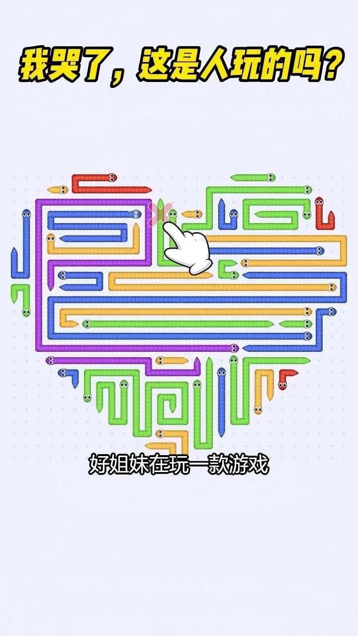 画个箭头_3