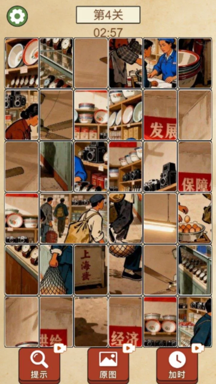 怀旧拼图闯关_2
