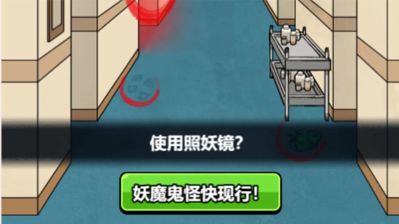 我找茬很牛_5