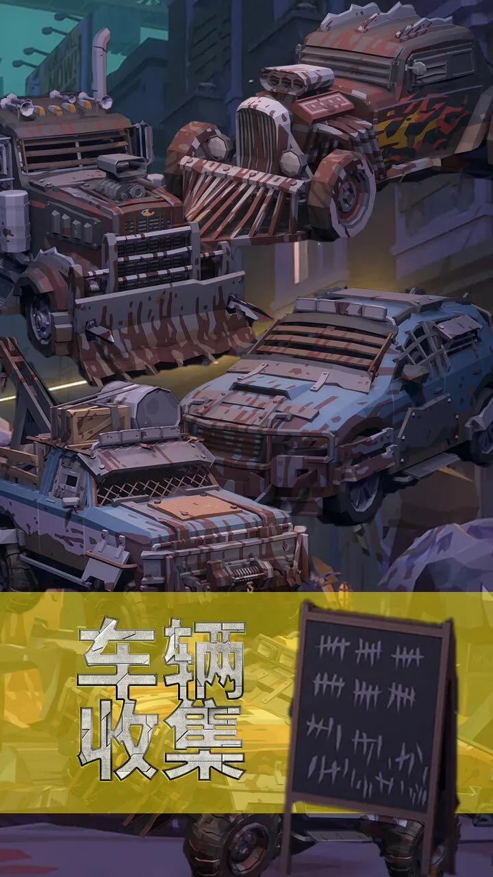 废土求生重装战车_3