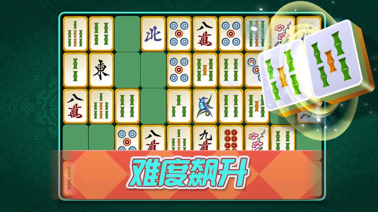 挪了个对_5