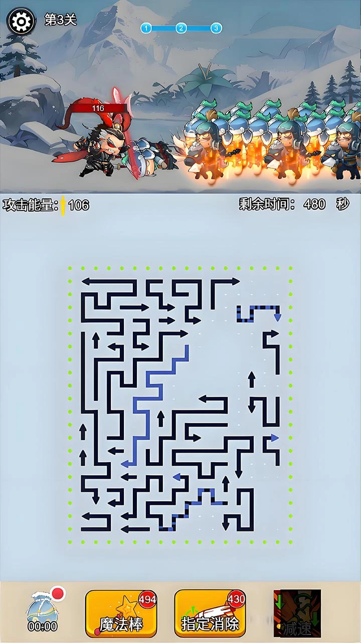 铁骑长歌_3