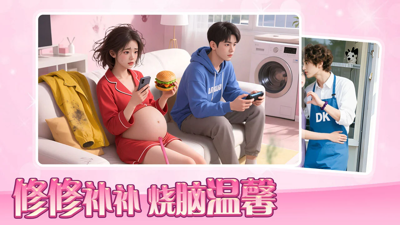 拯救姐姐_6