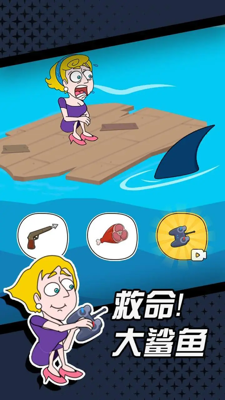 小姐姐逃亡记_1