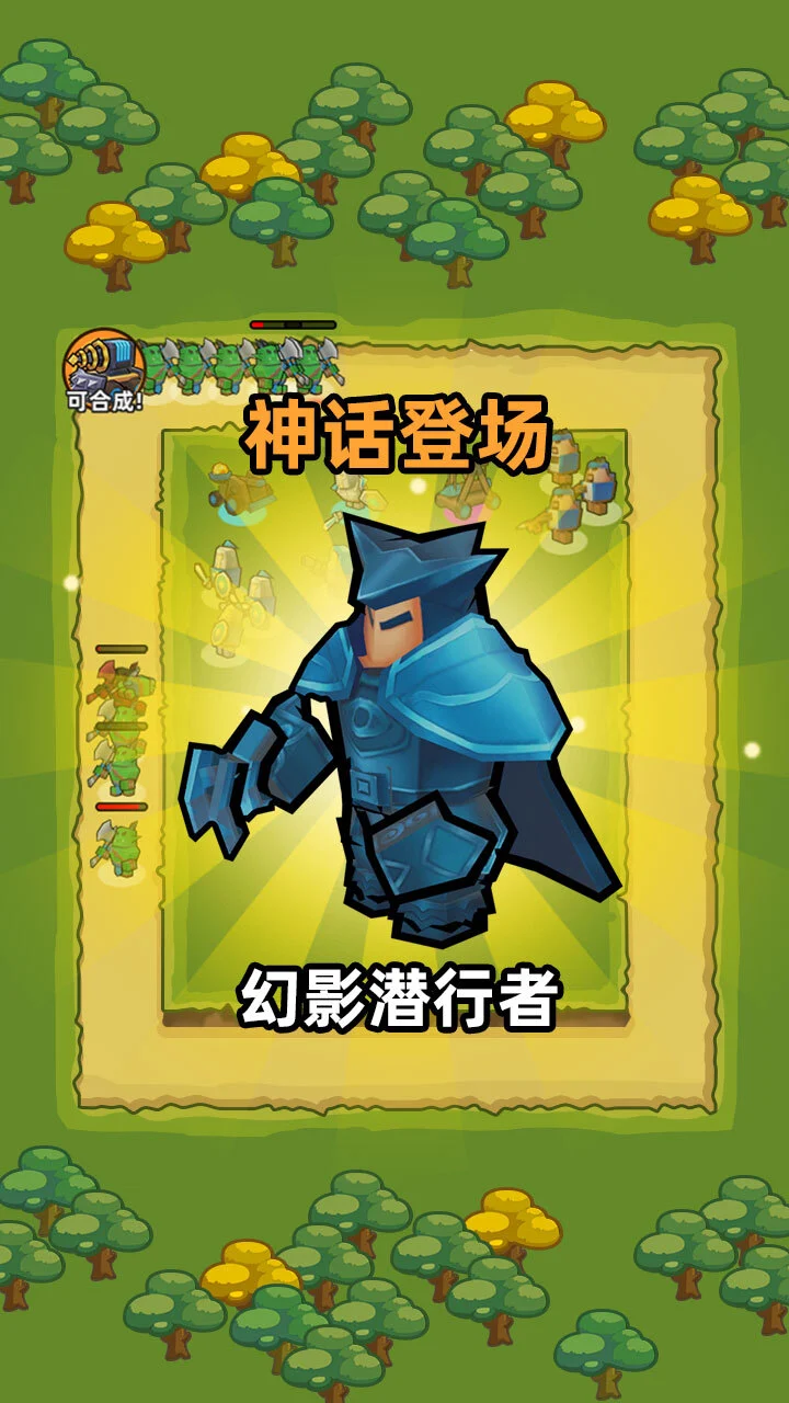 超凡争霸_3