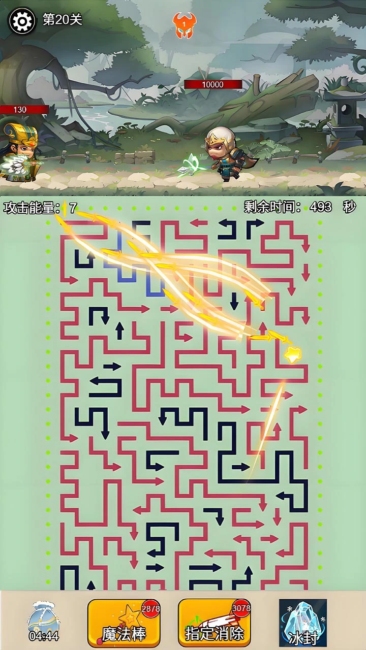 铁骑长歌_2