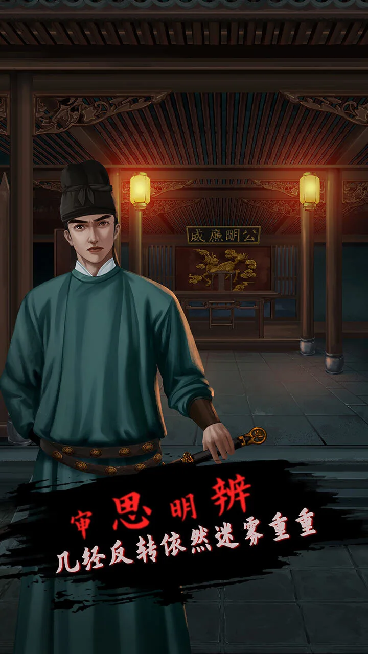 大唐诡案录_3