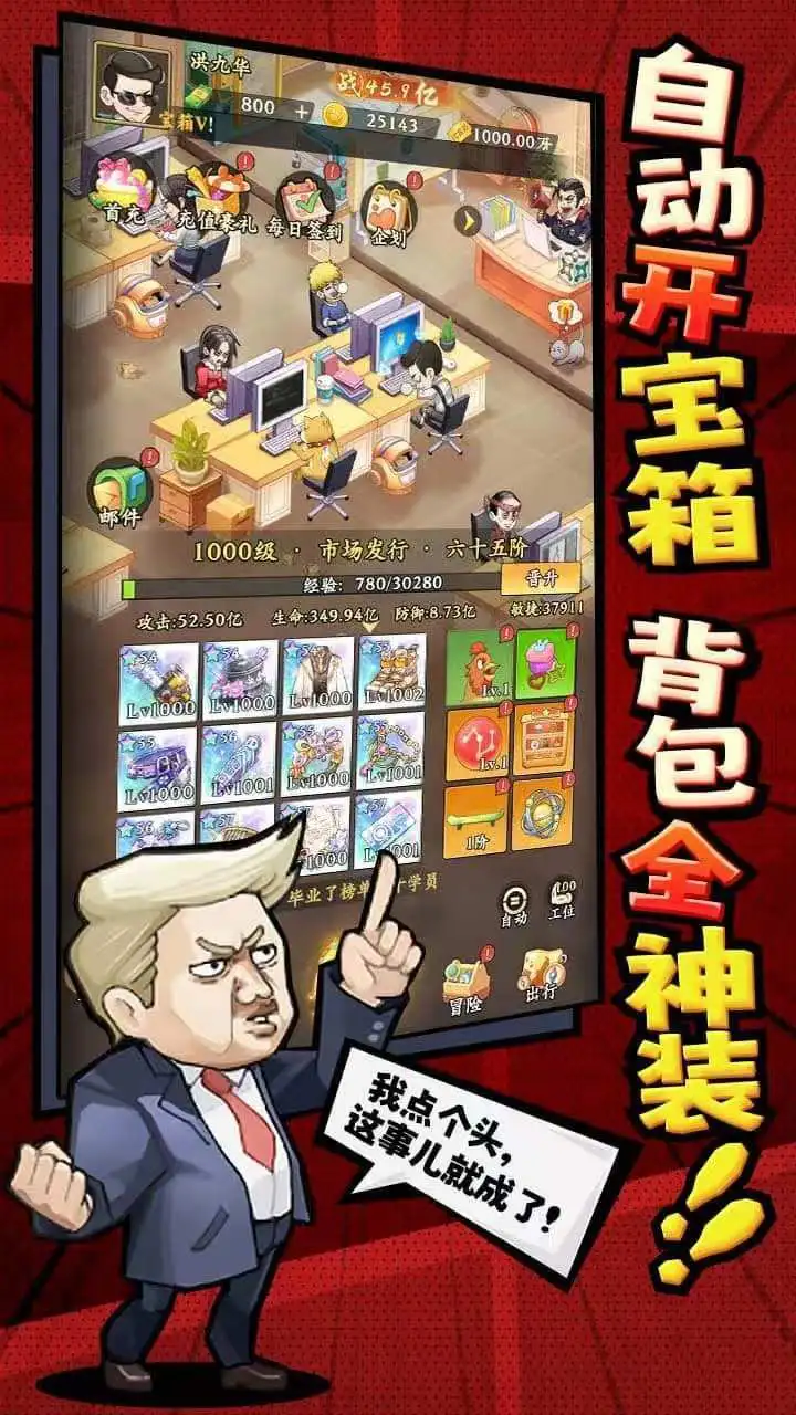 勇敢者行动_1