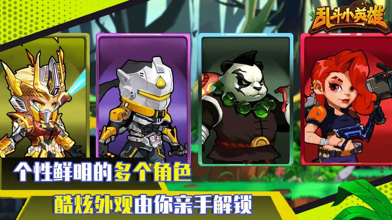 无双小英雄_5