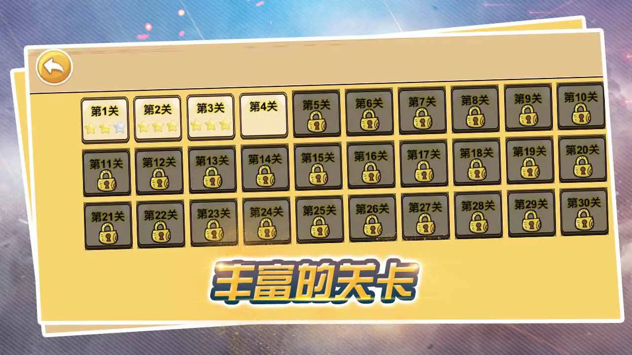 弓箭射箭高手_3