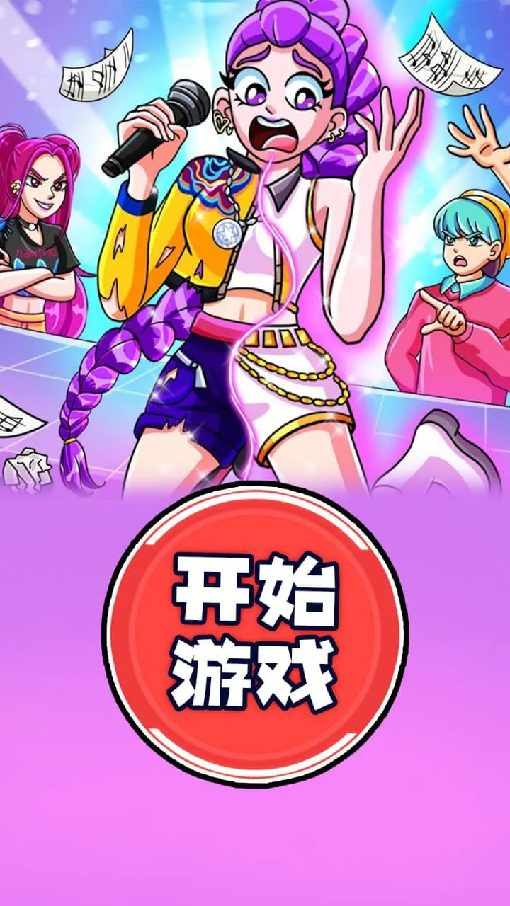 学霸安静书_1