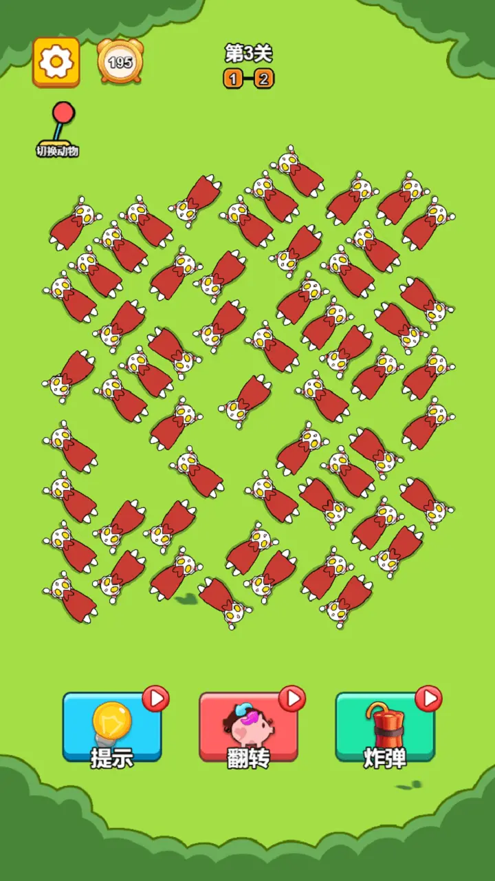营救小动物大作战_3
