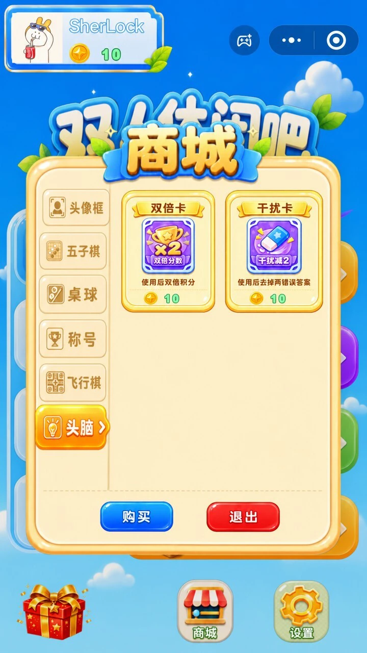 双人休闲吧_2
