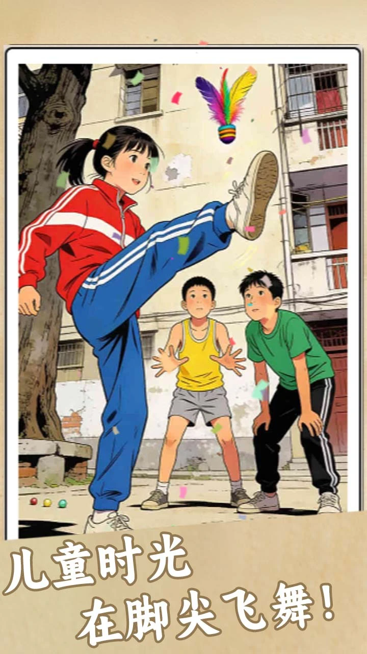 时光大派对_3