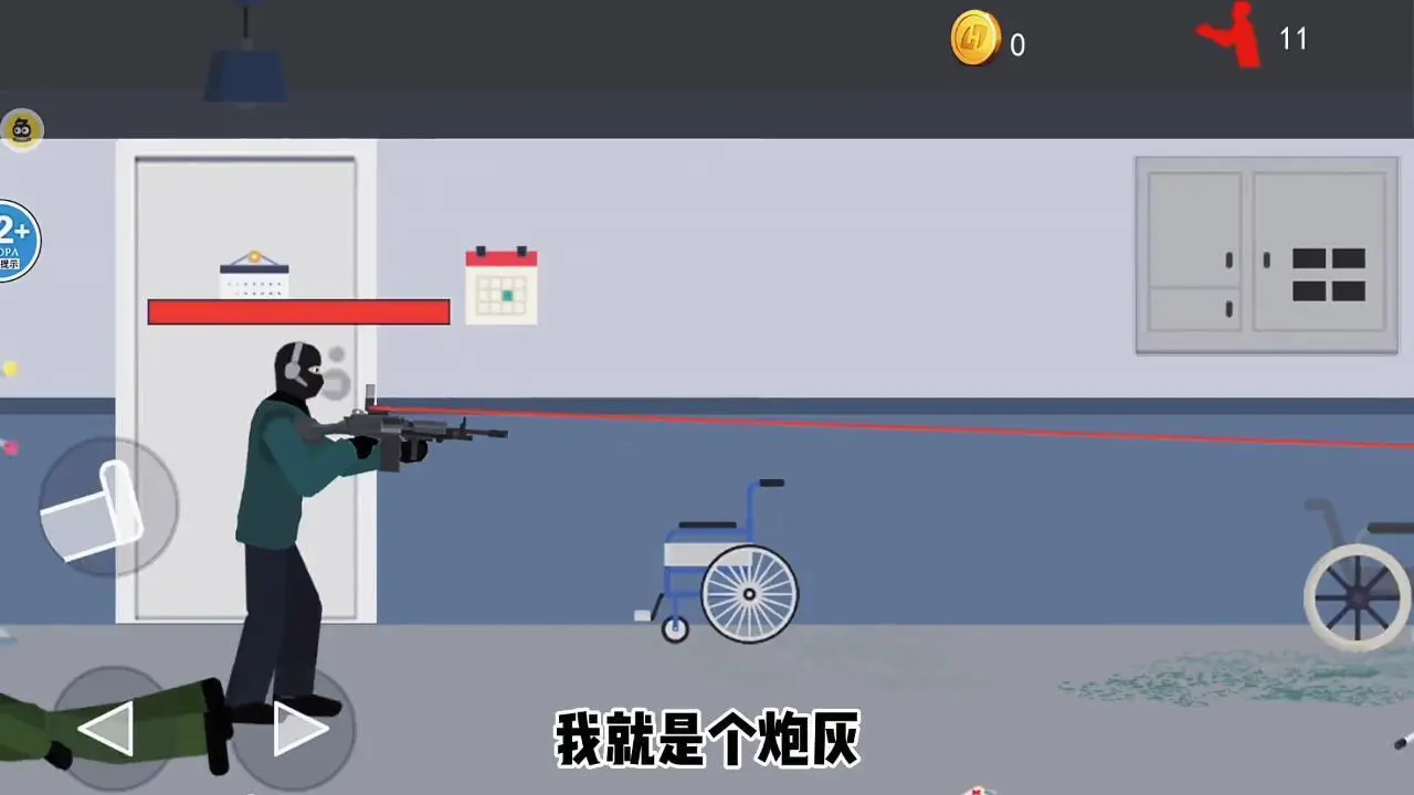 暴击疯狂僵尸_6