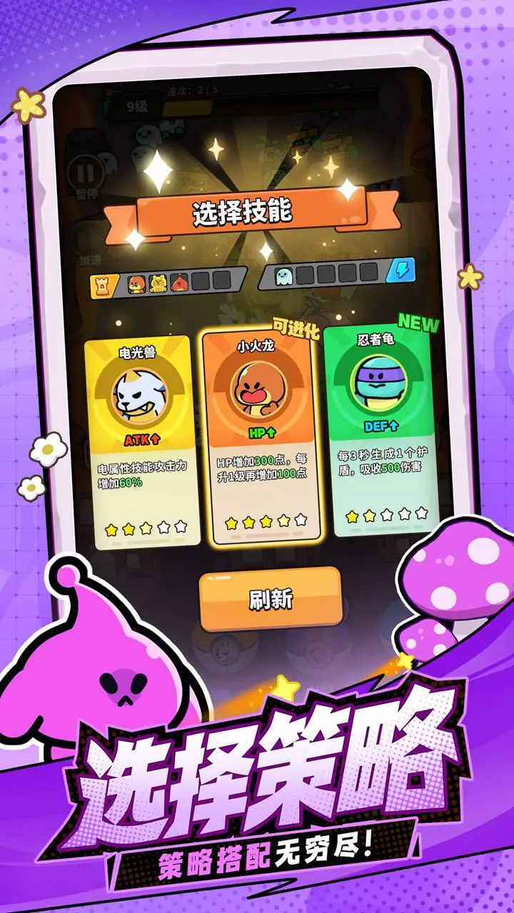 第四纪元_3