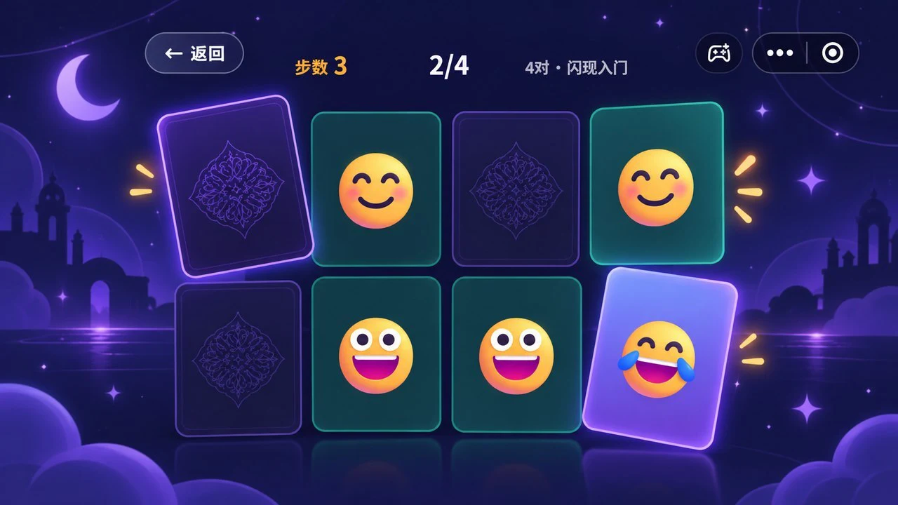 脑子加载中_4