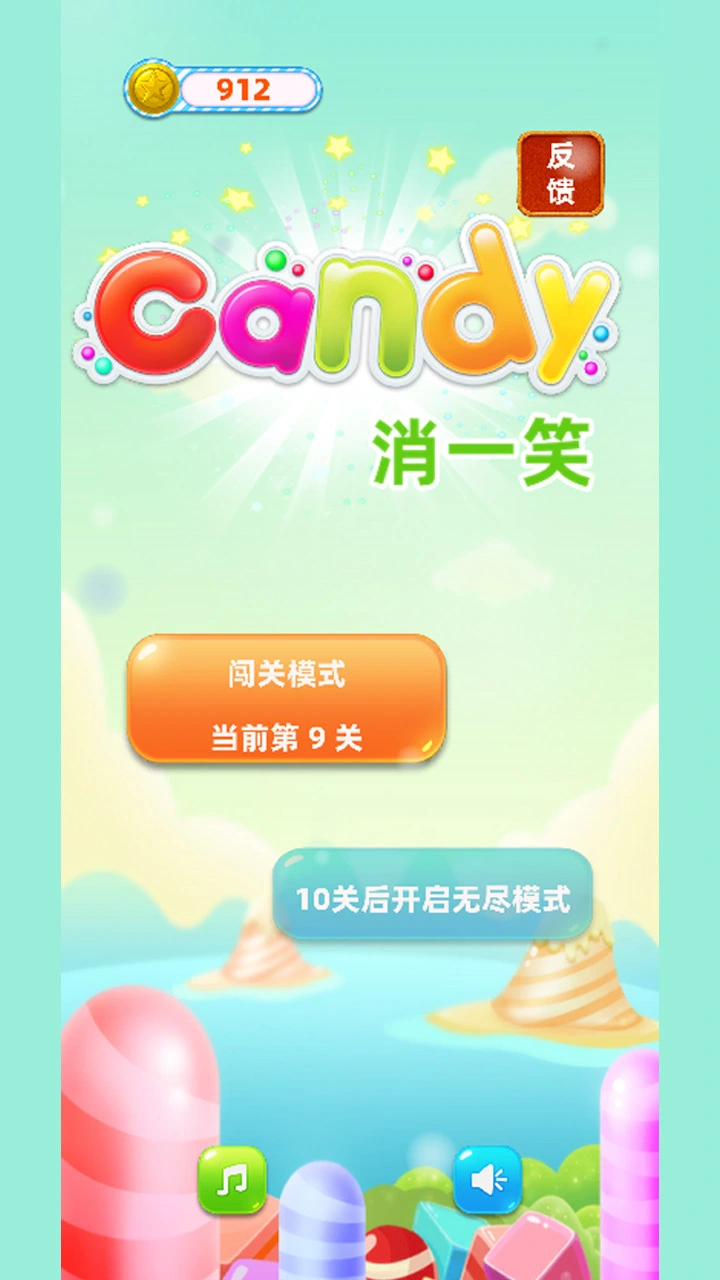 消一笑_1