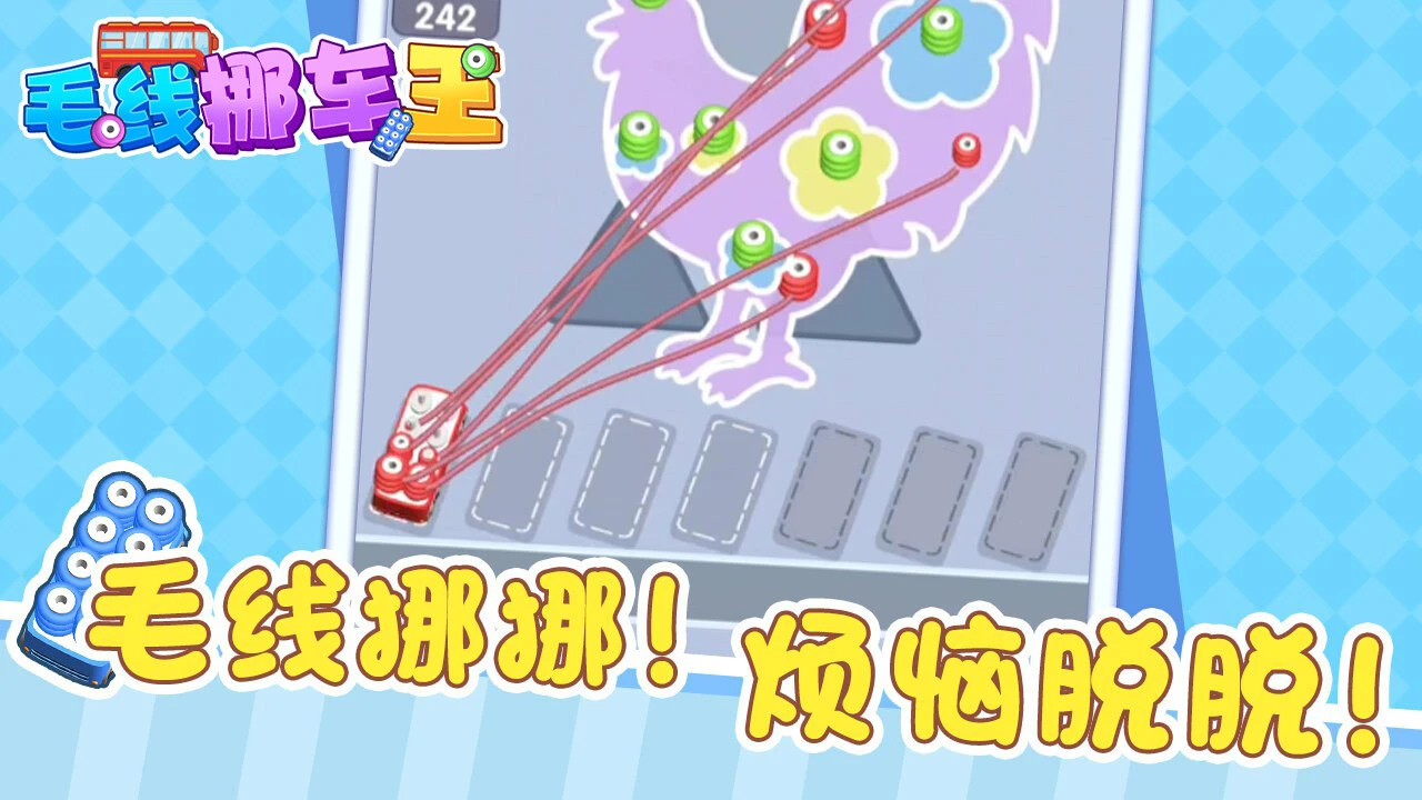 贪吃蛇翻转_5