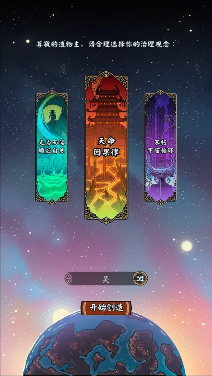 一代掌门_1