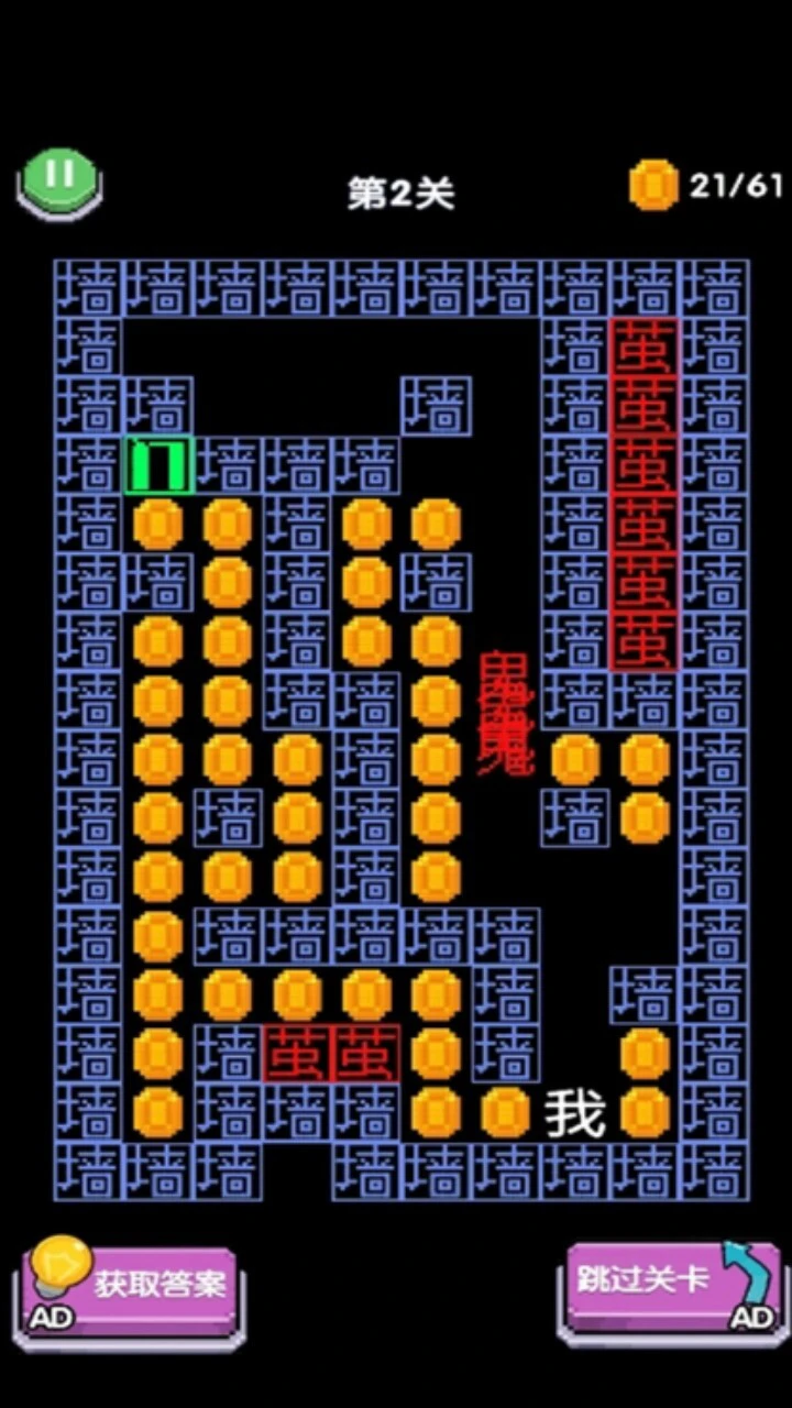 文字猛鬼逃生大乱斗_3