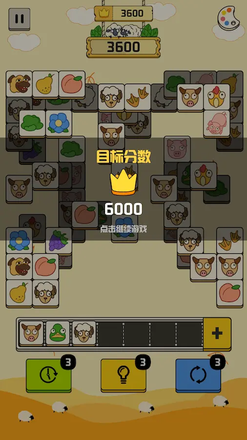 禅之消方块_1