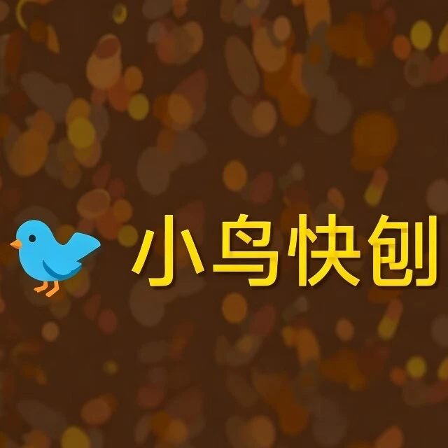 小鸟快刨ICON