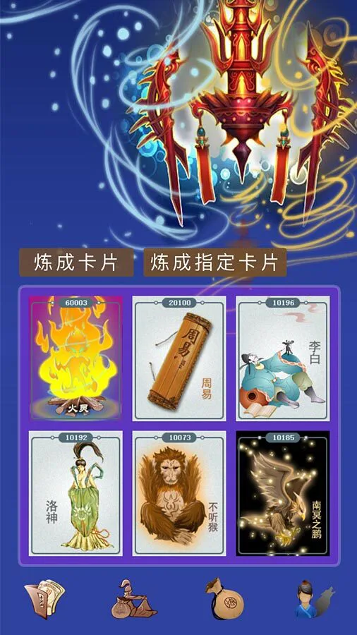 不寻常巷陌_2