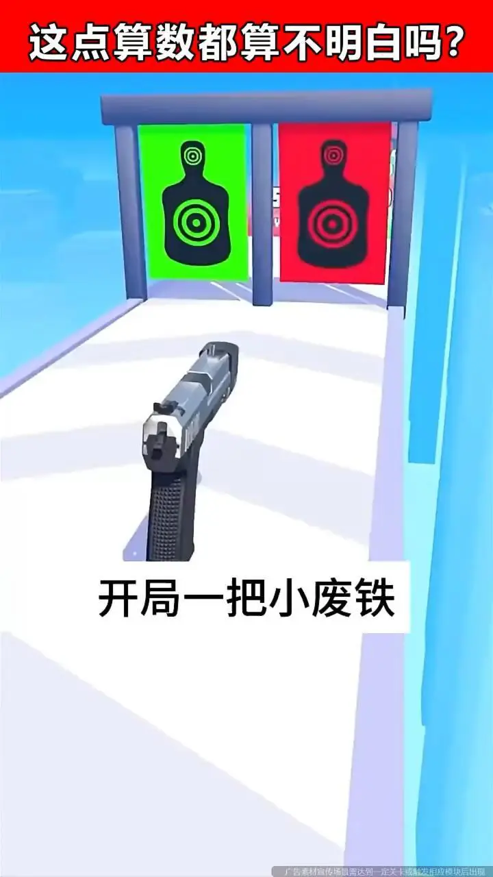 神枪冲冲冲_2