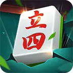 立四麻将ICON