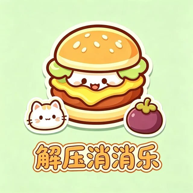 解压消消乐ICON