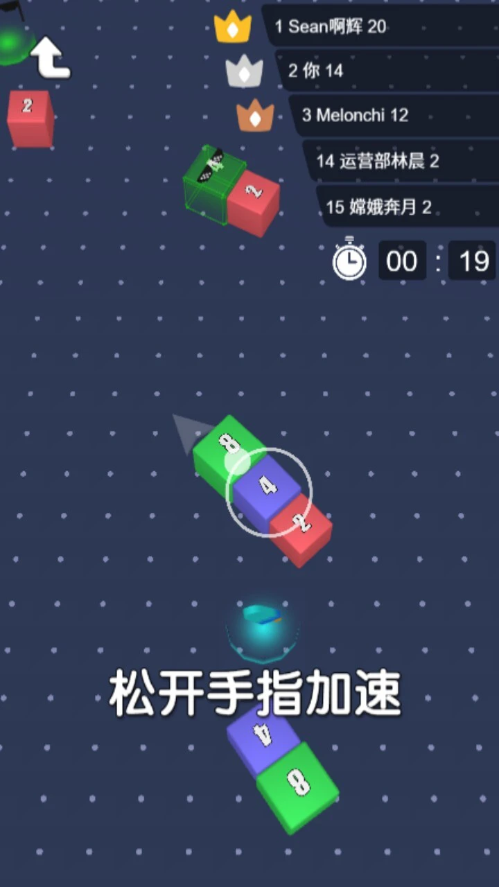 方块合成贪吃蛇_1