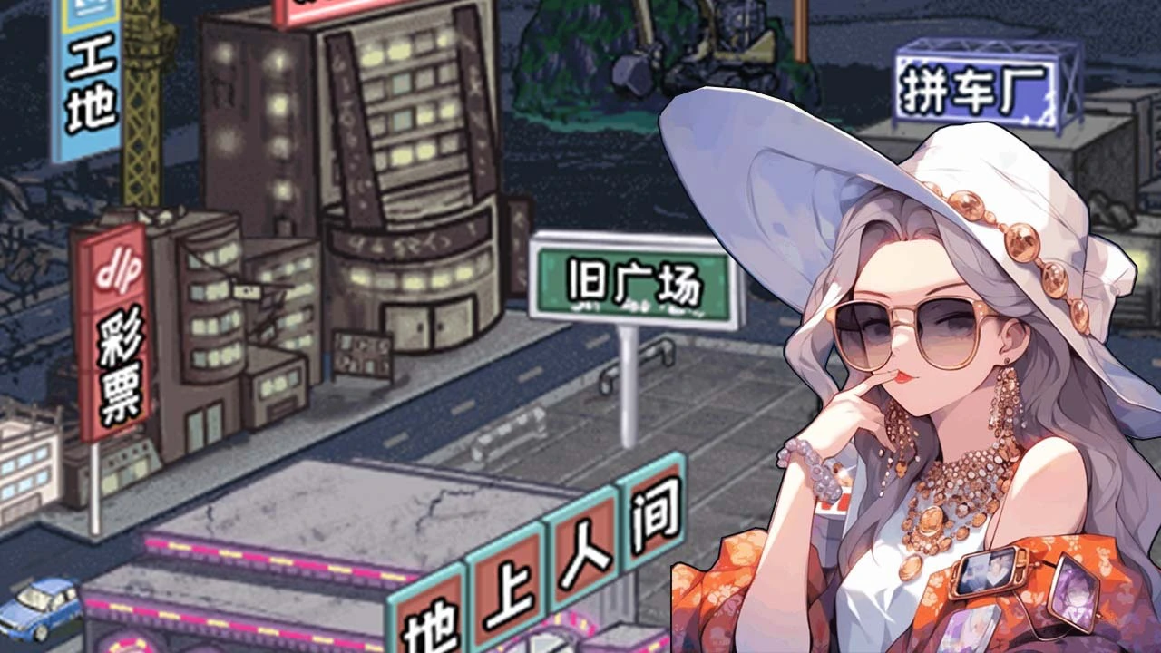 这是个什么江湖_2