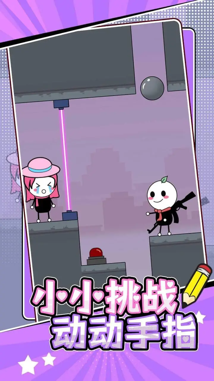 救救这老弟_3