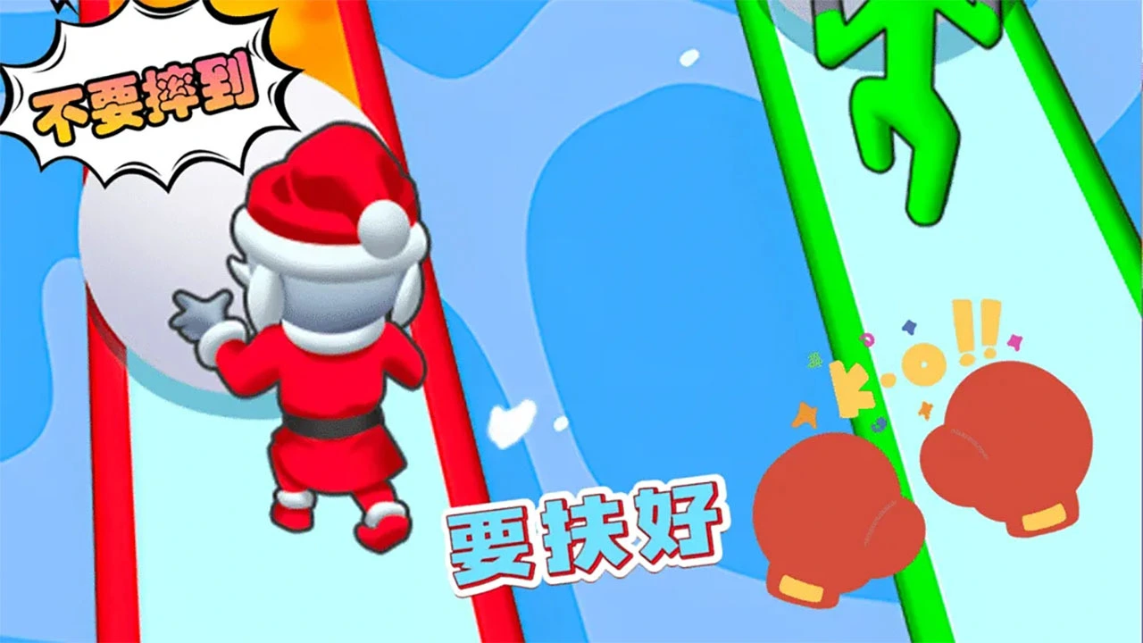 球球快滚_2