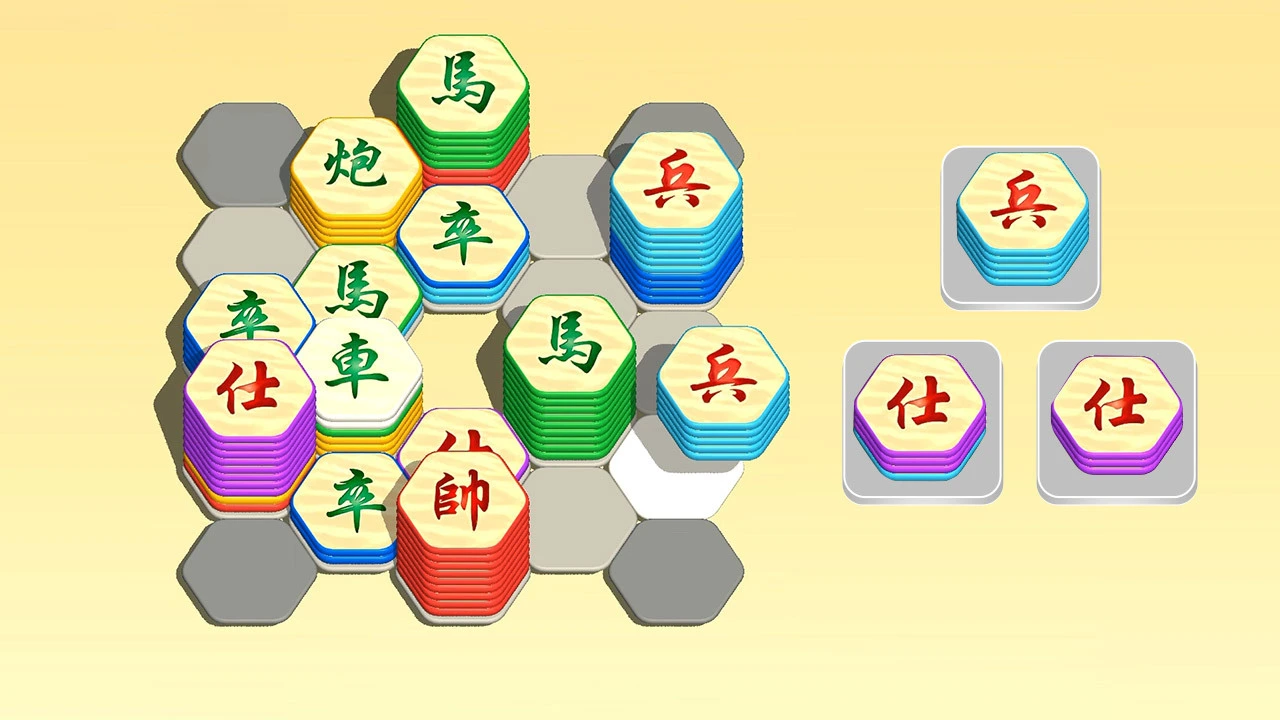 消消六边形_5