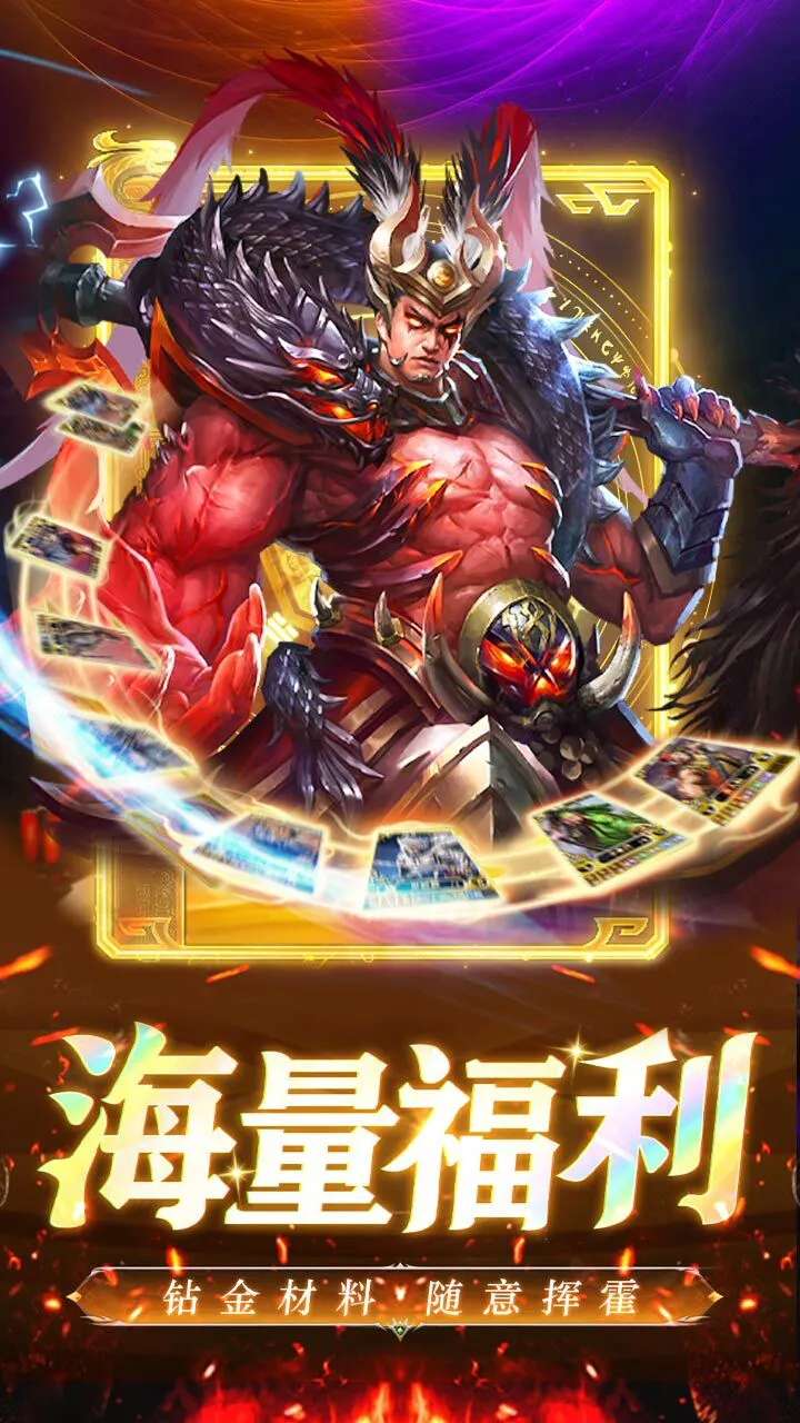 将星三国_1