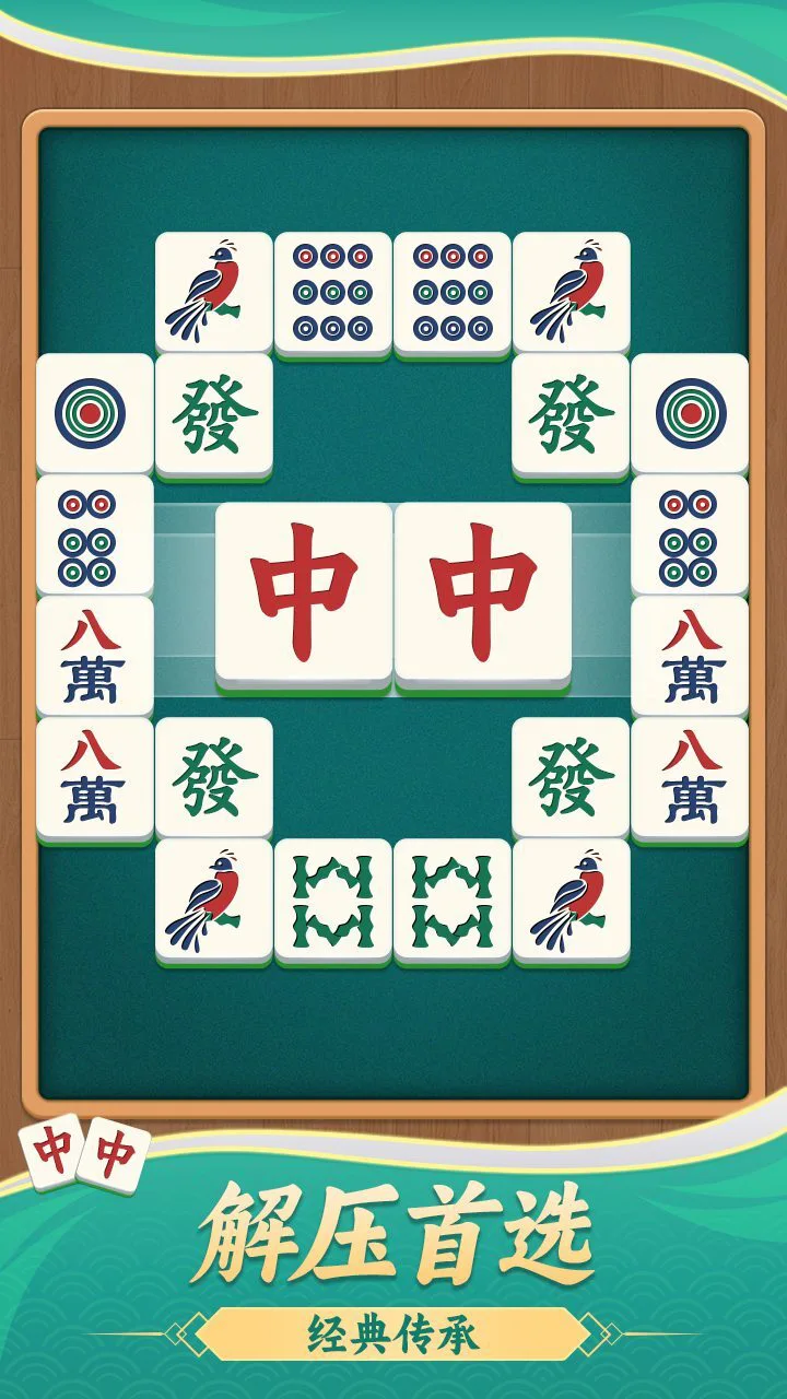 点点消不停_1