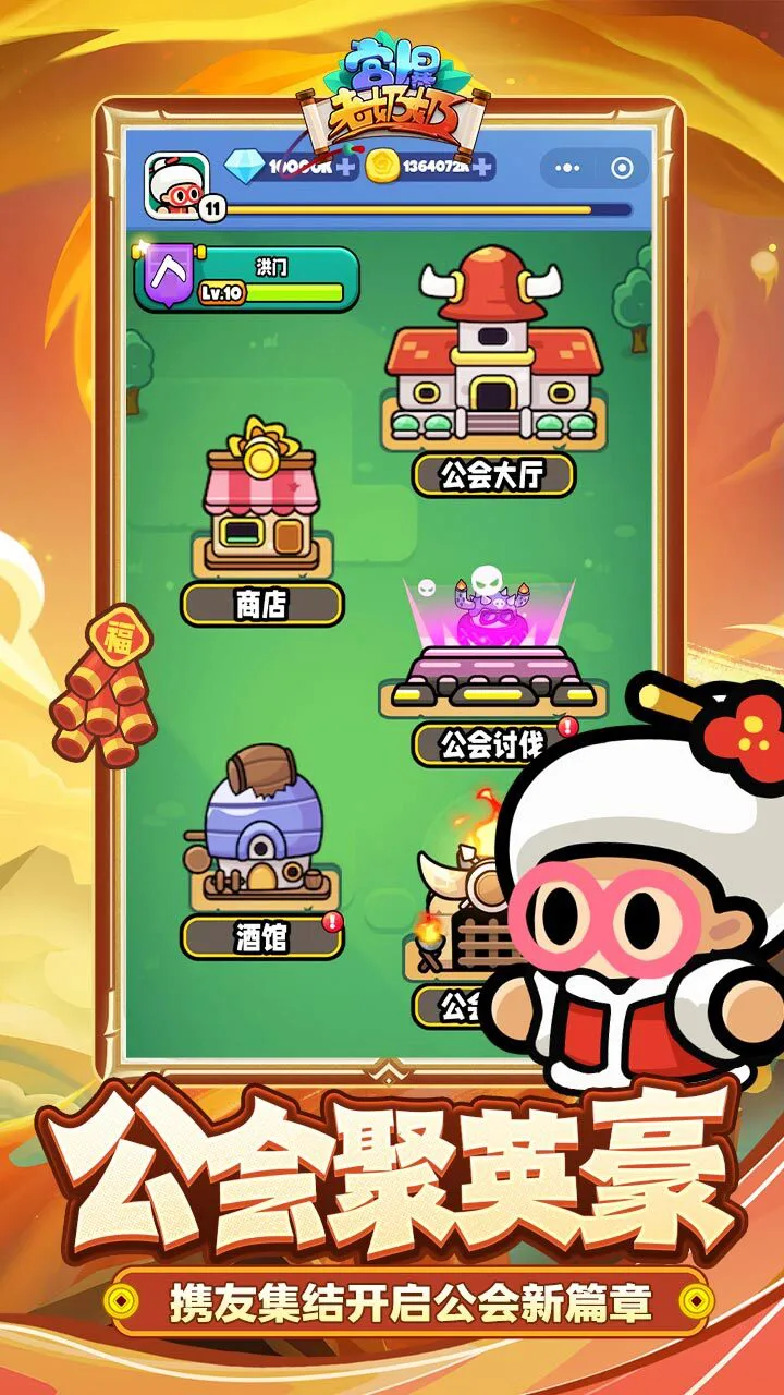 宫爆老奶奶家族篇_4