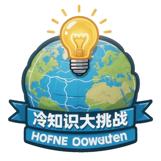 地理知识大挑战ICON