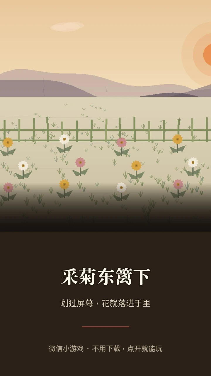 一烛选择人生_2