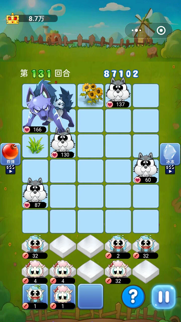 保护小羊与狼对战_3