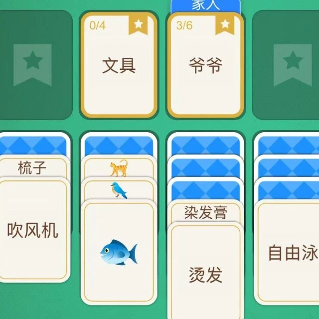 纸牌分类接龙ICON