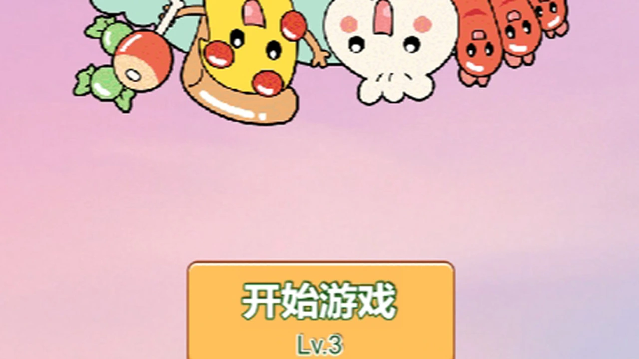 勇者破万关_4