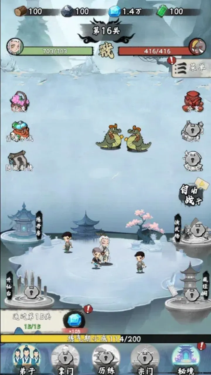 爷们要对决_2