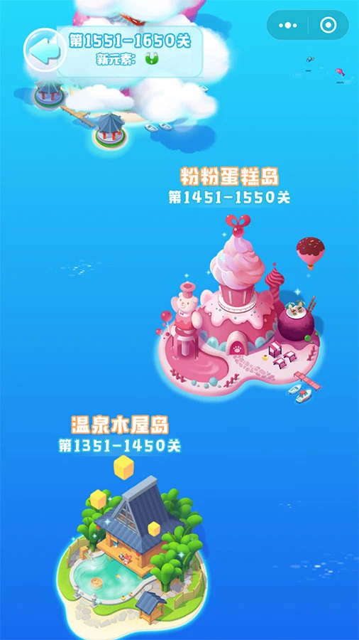 海滨消消乐_4