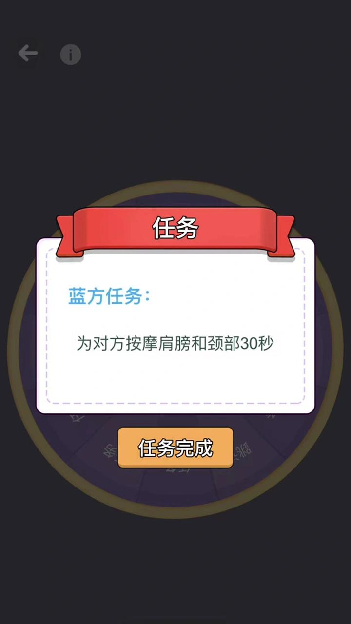 知识的力量游戏_2