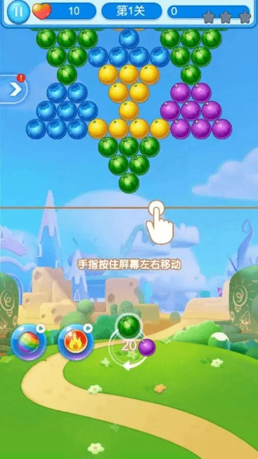 消除吧泡泡_1