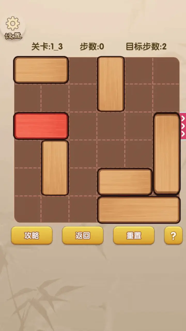 方块叠一叠合集_1