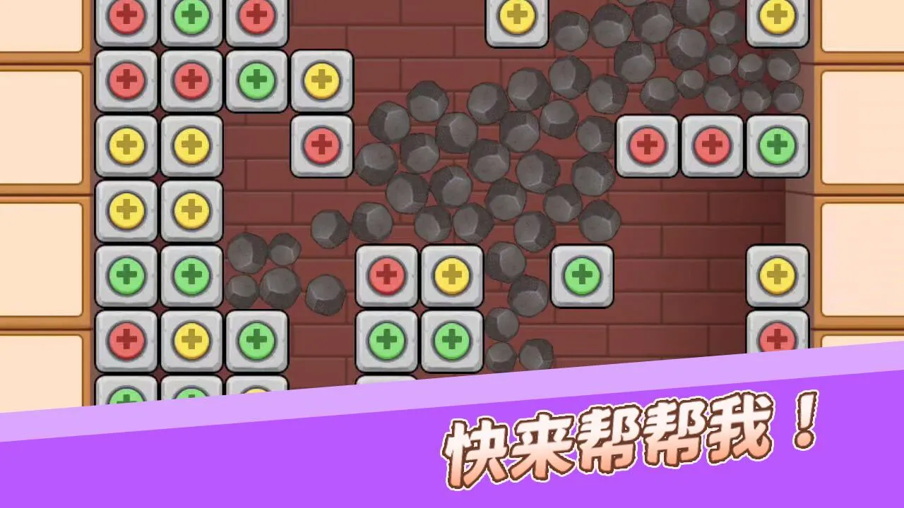 密室逃脱消除_6